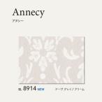 ローラアシュレイ ビニル壁紙コレクション Annecy アヌシー BL8914 ドーヴグレイ/クリーム 巾93cm 1m単位