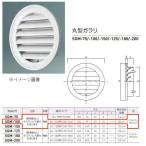  бог . Home klieito круглый galali серебряный белый SGM-100 1 шт 