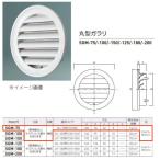  бог . Home klieito круглый galali серебряный белый SGM-75 1 шт 