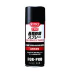 呉 長期防錆スプレー 400ml NO.1426 1本