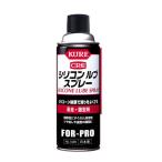 呉 シリコンルブスプレー 滑走・離型剤 420ml NO.1420 1本
