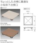 sanki маленький пункт внутри рамка-оправа крышка модель одним движением сооружение PCO150 размер :150 угол 