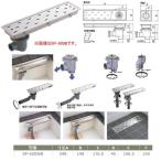 sanki тигр pi-. сердце ловушка SP-600WB ширина 200mm модель размер :598×198mm