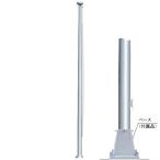  солнечный paul (pole) флаг paul (pole) трос type paul (pole) высота 11m основа тип FP-11BS