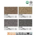 タキロン タキストロン FH タフスリップタイプ 防滑性ビニル床シート 1350mm巾 2.5mm厚 10cm長 （3m以上以降10cm単位）