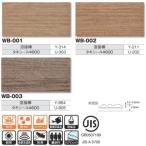 taki long taki -тактный long WB жесткий slip модель . скользить .biniru пол сиденье 1350mm ширина 2.0mm толщина 10cm длина (3m и больше после 10cm единица измерения )