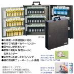 田邊金属 TANNER キーボックス ST-160 430×630×120 :tanner 田邊金属 TANNER キーボックス ST-160 430×630×120 :tanner