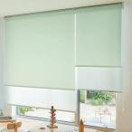 タチカワ ロールスクリーン ラルクシールド マカロンラテ遮熱 ウォッシャブル RS-1241〜RS-1249 幅1605〜2000mm 高さ1610〜2000mm