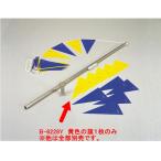 トーエイライト 三角旗 黄 B6228Y