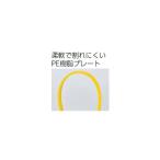 トーエイライト スピードラダーＨＧ40−6ｍ G1271P