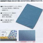 テラモト マイクロシャインクロス Ｍ CE-475-101-3 330×220ｍｍ