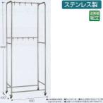 テラモト ステンクリーンストレージ CE-491-105-0 幅690×奥行き430×高さ1800ｍｍ