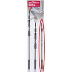  tera Moto - u sport #130 HP-516-011-0 самый короткий примерно 83~ самый длинный примерно 134cm