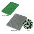 テラモト 屋外用粗土砂・雪落としマット ヨクトールマット MR-103-115 408×600mm 5.灰｜7.若草