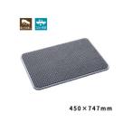 テラモト 屋外用粗土砂・雪落としマット ヨクトールマット MR-103-123 450×747mm 5.灰｜7.若草