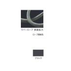  tera Moto Raver трос разделитель трос черный SU-653-001-7