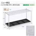  tera Moto объект инвентарь новый зонт .48шт.@ место хранения светло-серый UB-280-148-0 W1000×D370×H505mm 1.