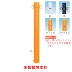 ショッピングバリ 帝金 バリカー ピラー型 スタンダード スチールタイプ φ101.6 54-PK 【取替用支柱】