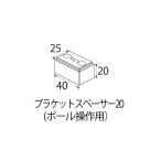  Tachikawa машина . мех stage дерево шторы для опция держатель проставка 20 1 шт 