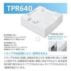  Techno Tec пол сверху трубы соответствует водонепроницаемый хлеб TPR640-W3-F1 TPR640N-W3-F1 гибкий имеется W640×D640×H180 новый белый 
