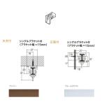 to-so-lifre детали одиночный держатель 1ko