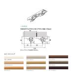 to-so- legato p Limo общий nek стойка детали потолок есть двойной держатель 1ko