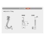 to-so- подвесные системы для картин S-1 детали S крюк 8B(. inserting модель ) 1ko881010