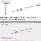 トーソー ピクチャーレール Tシリーズ 部品 ハンガーE 1000 458021