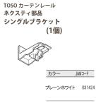to-so-nek стойка детали одиночный держатель правильный поверхность установка 1 шт 
