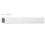 to-so- подвесные системы для картин T-1 установленный позже для белый 2.00m