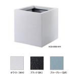 トーシン大型スクエアプランターHC...