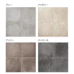 ユニソン ポルト 磁器質タイル 600角 598×598×10.5mm 1箱3枚