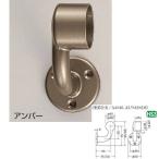  белый медведь A форма держатель L останавливаться ( левый ) BR-102L 35φ.32φ который 1.