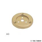  белый медведь держатель E форма end plate цинк сплав BR-168
