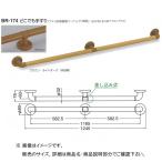  белый медведь везде поручень диаметр 32 1200mm BR-174