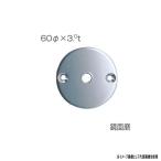  белый медведь держатель круг сиденье нержавеющая сталь 60φ×3.0tmm зеркальный .| волосы - линия BR-60P2