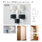  белый медведь Cube дверь данный .R-1 25mm