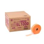 ヤヨイ化学 オレンジエンボス SL1000 巾45mm×長1000m 20巻入 350-233