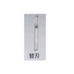  You сверло super X бритва 2.5mm 376-312