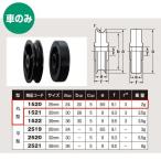 ヨコヅナ 黒ナイロン車 車のみ 25 丸 1520