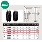 ヨコヅナ 黒ナイロン車 車のみ 36 丸 1522