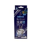 . самец коммерческое предприятие плесень Night пена ... нет стирка . очиститель ST 50g×4.662303