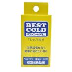 松謙 ベストコールドミニ BM85 60ml 低温染色助剤