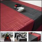 テーブルセンター ランナー 撥水加工  ジェイド　　