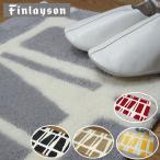 フィンレイソン玄関マット　コロナ　45×70cm 新色イエロー　レッド入荷しました