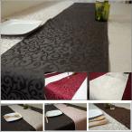 テーブルランナー　テーブルセンター　撥水　マルベリー　サイズ　30×130cm撥水加工