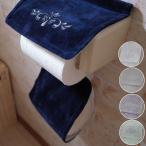  туалет бумага держатель покрытие модный Северная Европа дизайн ruson гонг mail ракушка type туалет бумага держатель покрытие хлопок 100%. сделано в Японии темно-синий закончился 