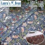 モリス　デザイン　テーブルクロス　サイズ約132×178cm いちご泥棒　コットン100％　made in the uk