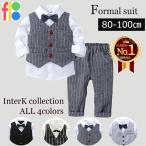 子供服ベビー服男の子フォーマルスー...
