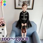 送料無料 裏起毛 キッズ ワンピース 子ども服 ドレス おしゃれ 可愛い フォーマル 女の子 子供服 結婚式 入学式 卒業式 発表会 長袖 春秋 100 110 120 130